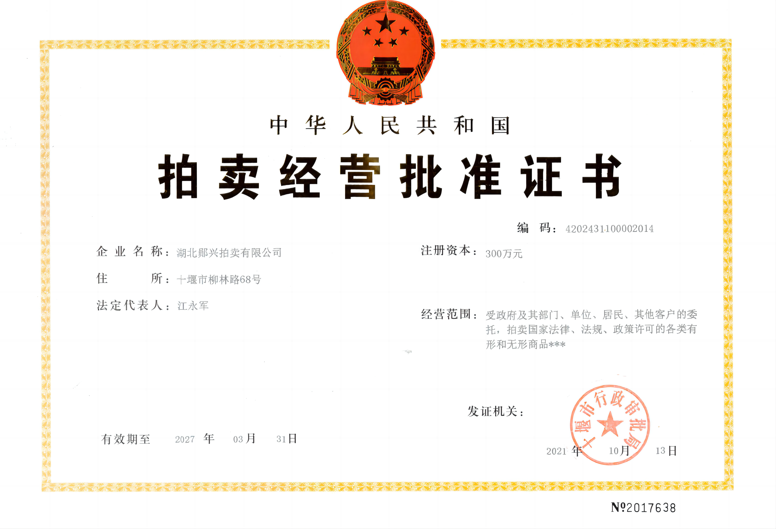 ���u��(j��ng)�I����(zh��n)��