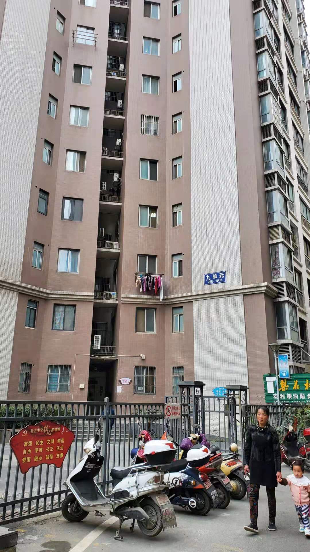 é���^(q��)���߽��k������·11̖(h��o)����?zh��)�ꖳ?2��1-15-5̖(h��o)