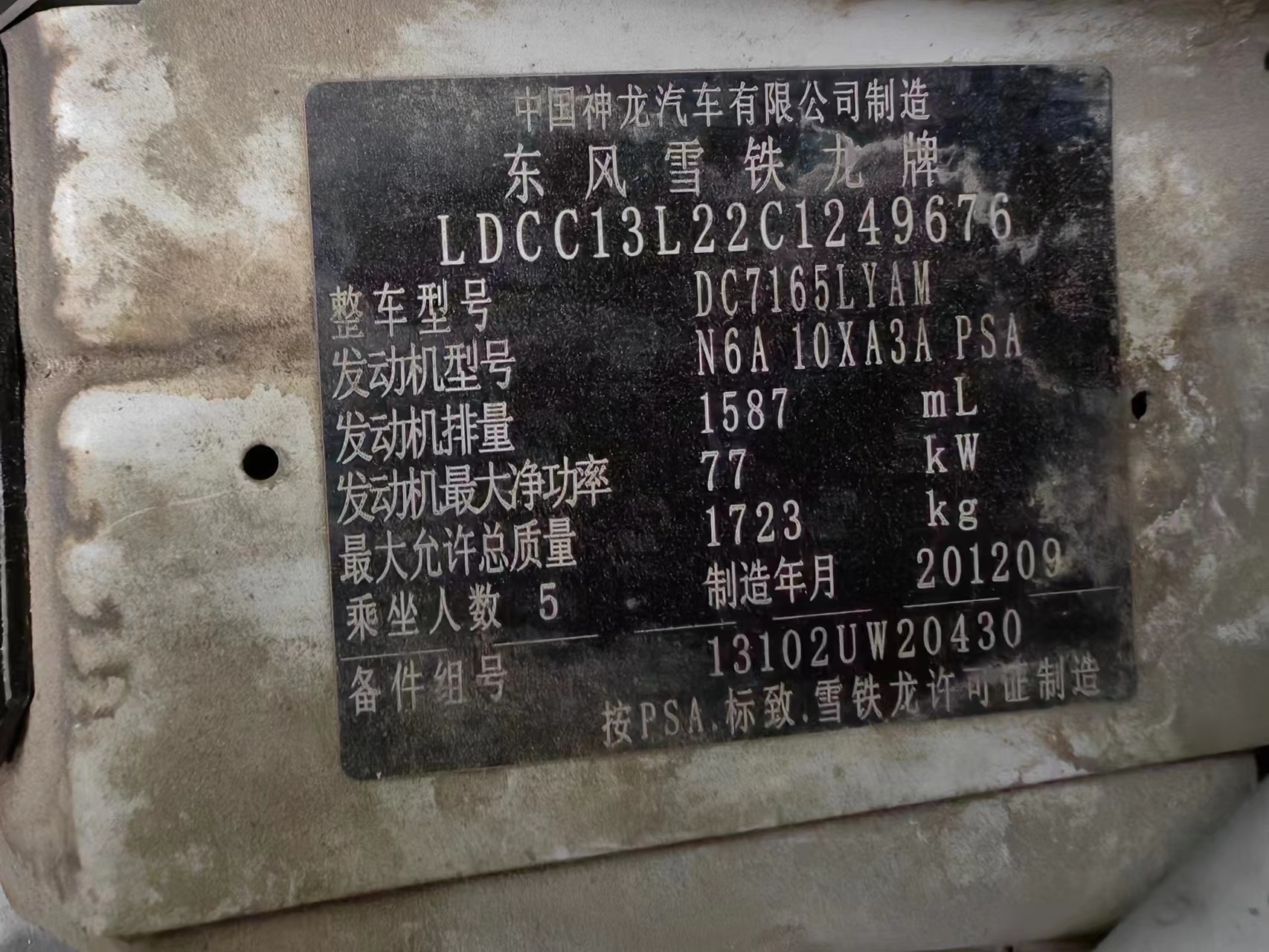 ����ʡʮ�����䮔(d��ng)ɽ���ν�(j��ng)��(j��)�؅^(q��)�����ֽ�ͨ������(du��)��(b��o)�U�Y�a(ch��n)